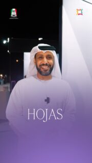 🎥✨ لقاء مميز في مهرجان ريتش ضمن قسم المشاريع الوطنية الإبداعية مع @hojas_perfumes ، العلامة التي تألقت بتقديم عطور فاخرة تجمع بين الأصالة والابتكار. بتوليفات مميزة وجودة عالية، تمنح عشاق العطور تجربة حسية لا تُنسى. 🌿✨💫

🌟 استمتعوا برؤية لمحة عن الإبداع الذي احتضنه مهرجاننا!

#مهرجان_ريتش #مجتمع_ريتش #جمعية_النهضة_النسائية_بدبي #دبي #مكتبة_محمد_بن_راشد #ريتشي #عطور #فخامة #إبداع #عطور_فاخرة #تميز #مشاريع_وطنية