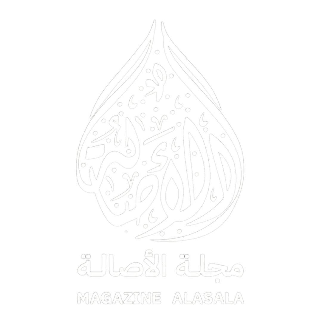 مجلة الأصالة من عمان 