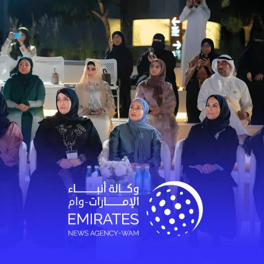 وكالة أنباء الإمارات