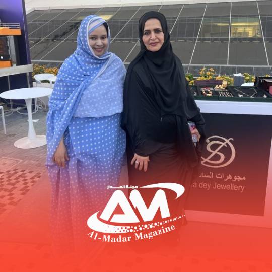 مجلة المدار