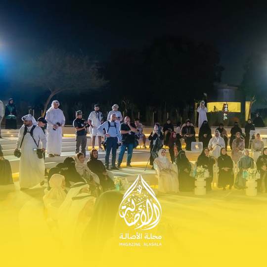 مجلة الأصالة من سلطنة عمان
